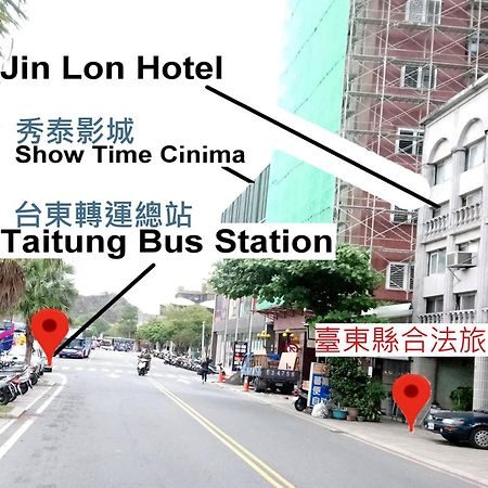 Jin Lon Hotel Taitung Exterior photo